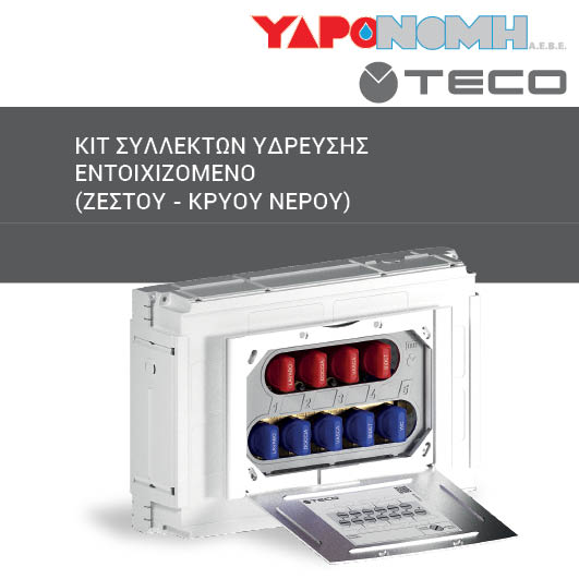 Hydronomi 3